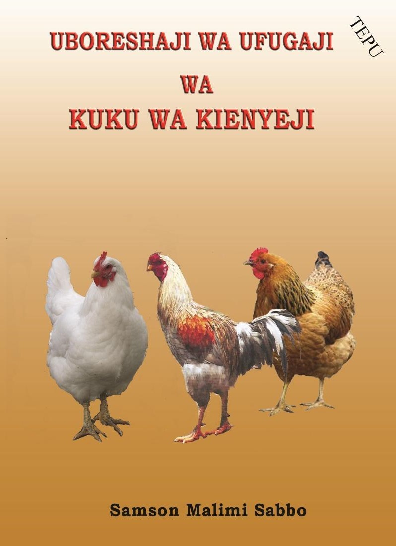 UBORESHAJI WA UFUGAJI WA KUKU  WA KIENYEJI